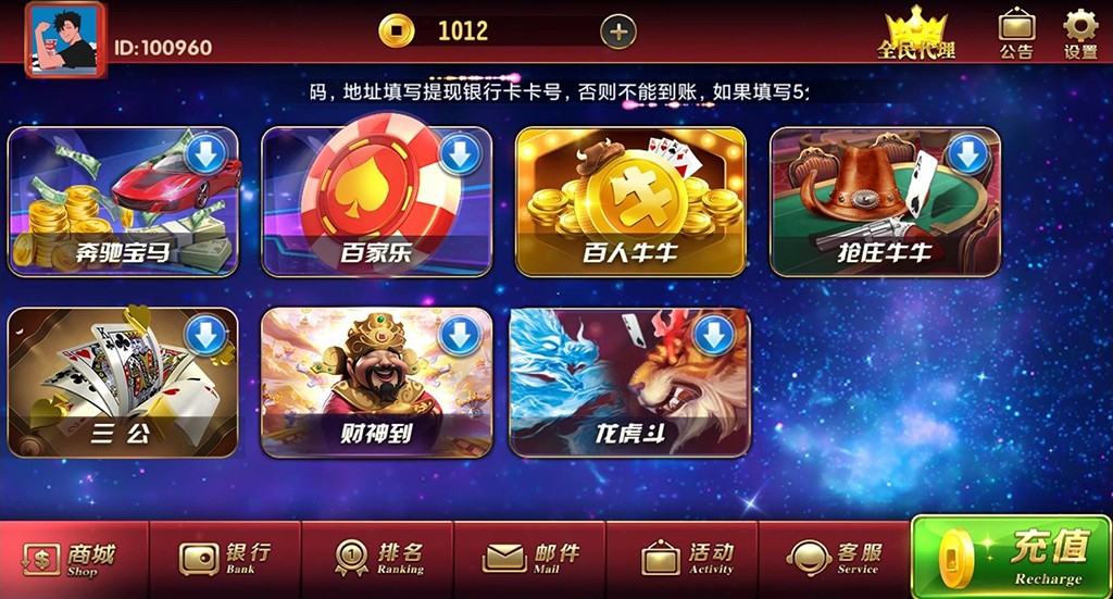 创游大皇宫棋牌游戏平台-演示图_03