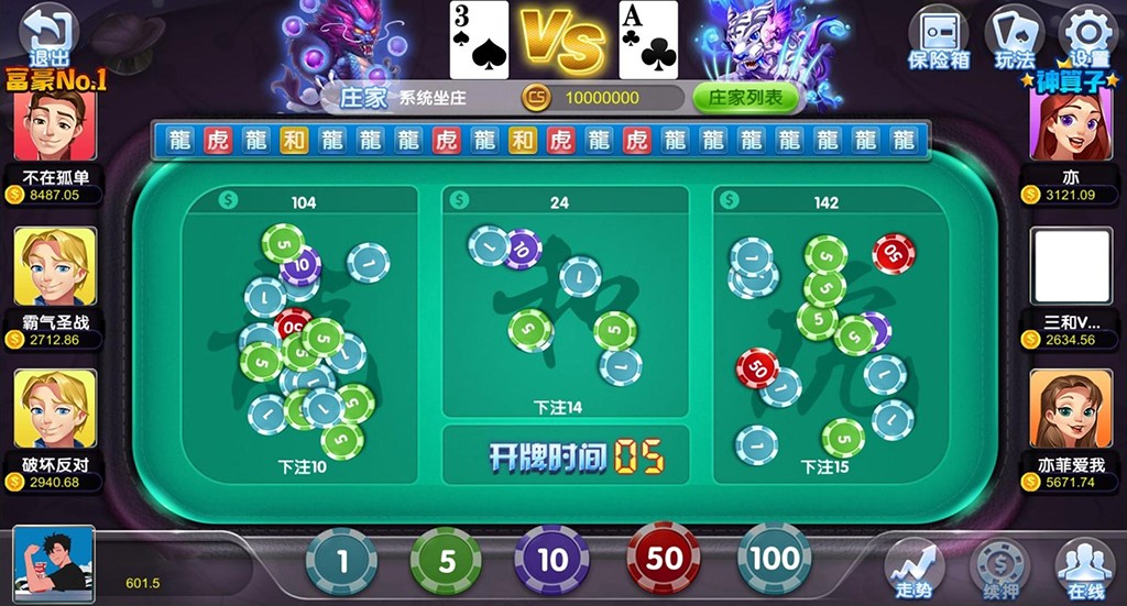 创游大皇宫棋牌游戏平台-演示图_04