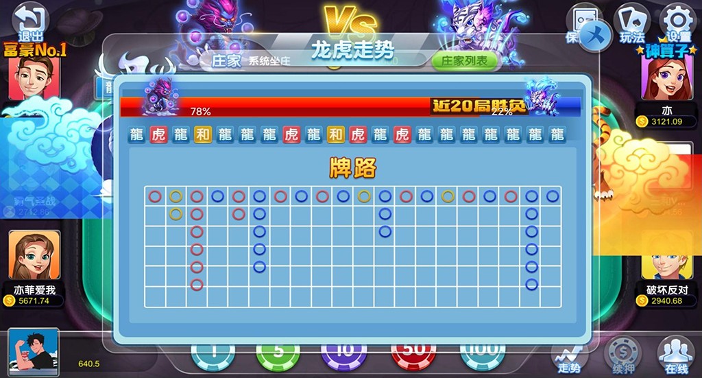 创游大皇宫棋牌游戏平台-演示图_05