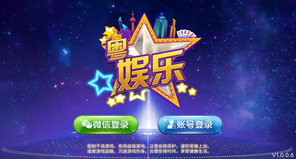 创游大皇宫棋牌游戏平台-演示图_09