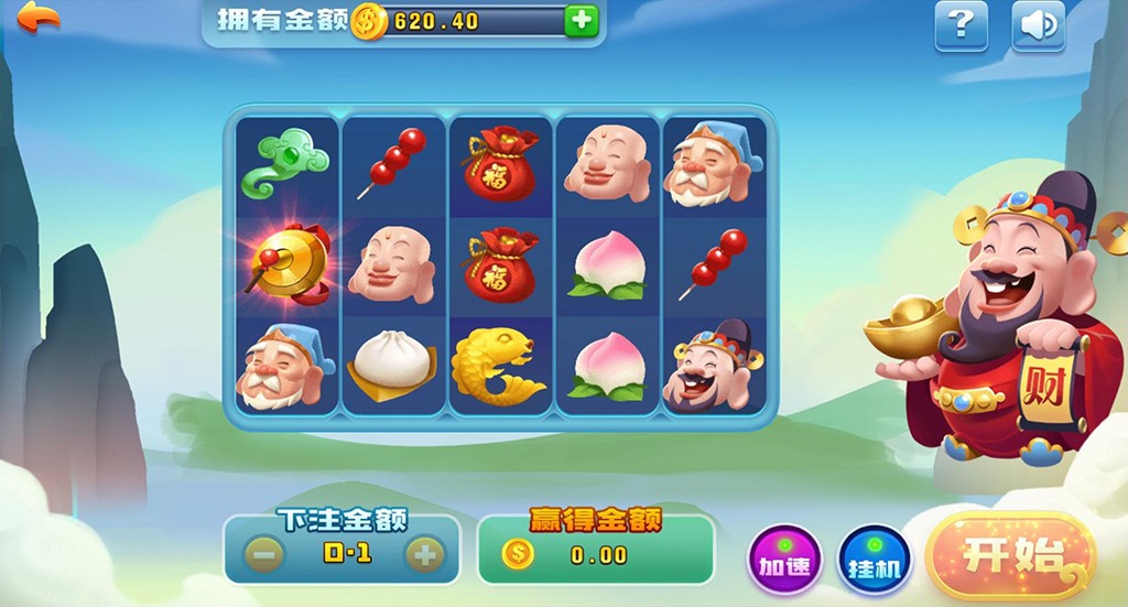 创游大皇宫棋牌游戏平台-演示图_08