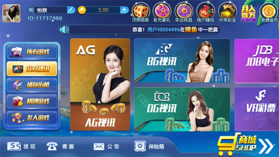 赚钱版猫昼本色娱乐游戏组件_猫娱乐金币版游戏源码-好易源码网
