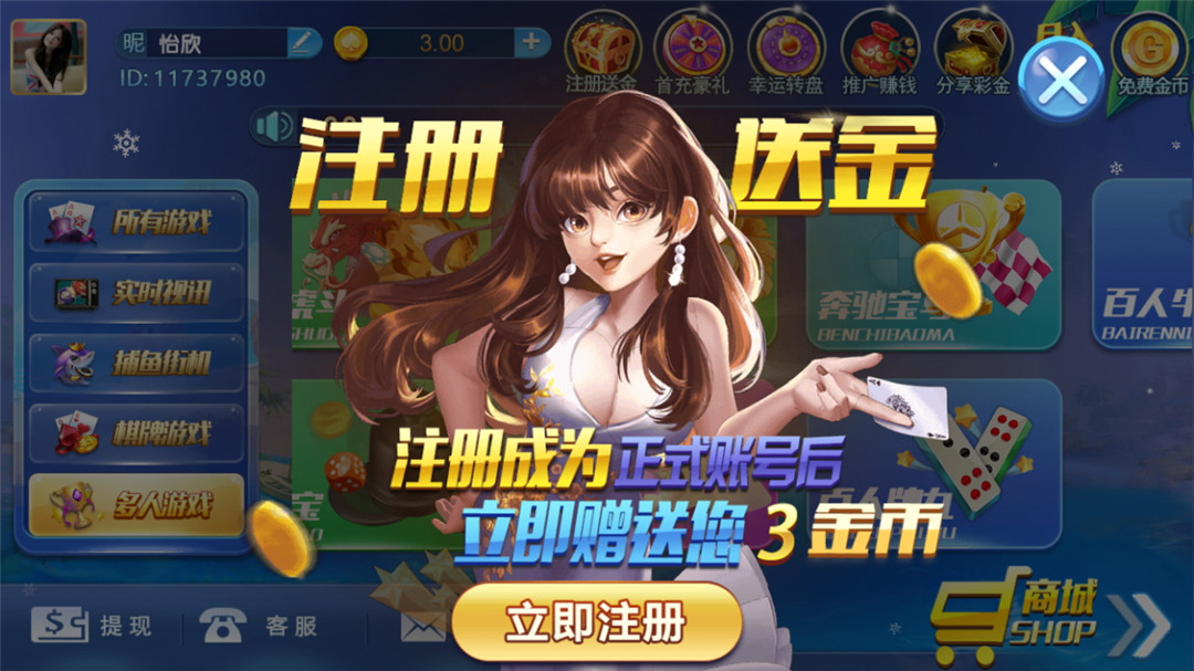 猫昼本色娱乐游戏组件-演示图_07