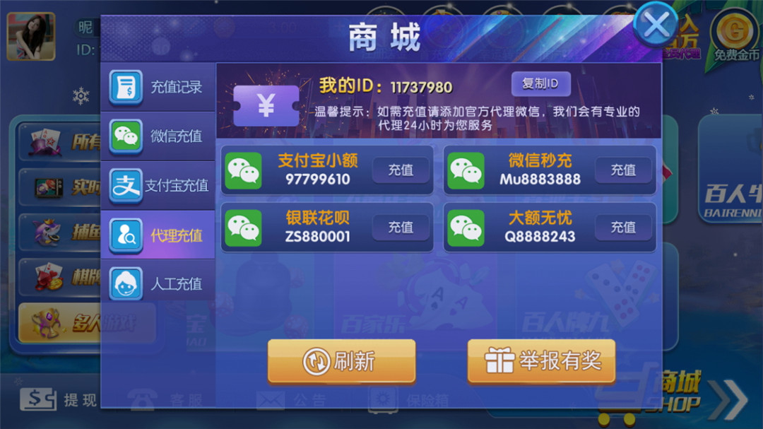 猫昼本色娱乐游戏组件-演示图_12