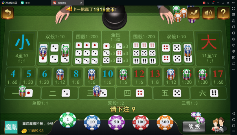 百棋微星棋牌游戏源码-演示图_13
