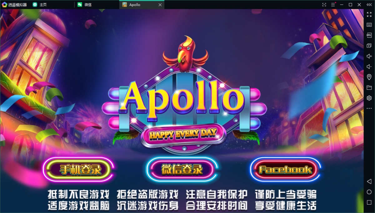 全新创游系列apollo阿波罗电玩城源码_双语言版阿波罗电玩完整组件-完整数据双端+视频教程-好易源码网