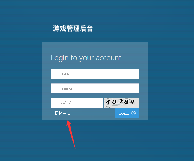 apollo阿波罗电玩城源码-演示图_15