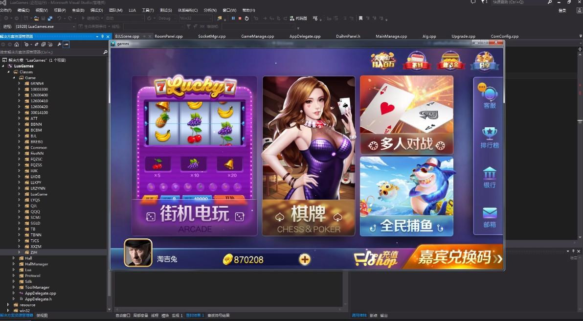 850傲玩棋牌整套源码-演示图_03