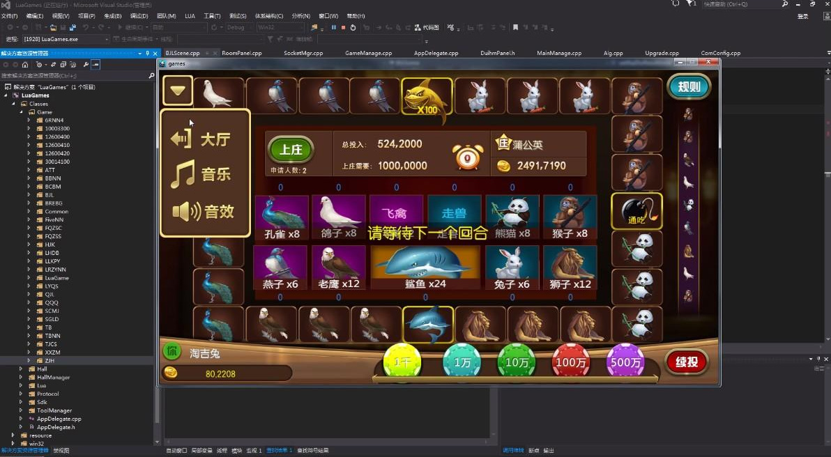 850傲玩棋牌整套源码-演示图_04