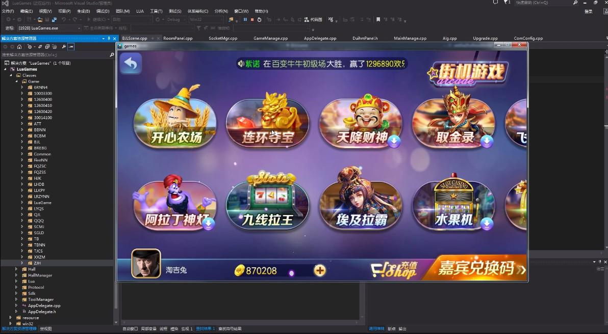 850傲玩棋牌整套源码-演示图_05
