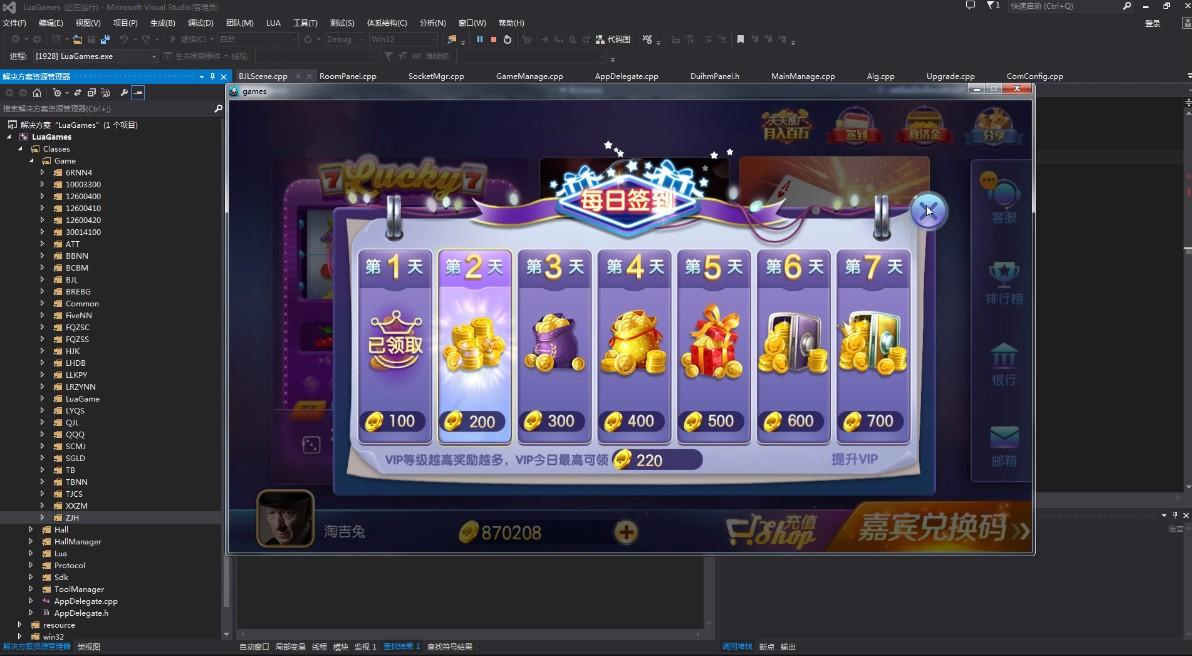 850傲玩棋牌整套源码-演示图_06