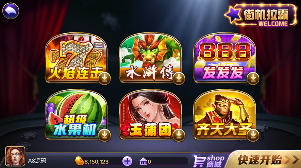 傲玩鲸吞版棋牌组件-演示图_02