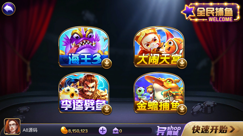 傲玩鲸吞版棋牌组件-演示图_04
