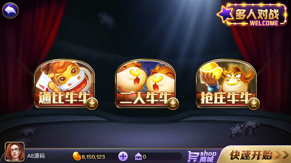 傲玩鲸吞版棋牌组件-演示图_05