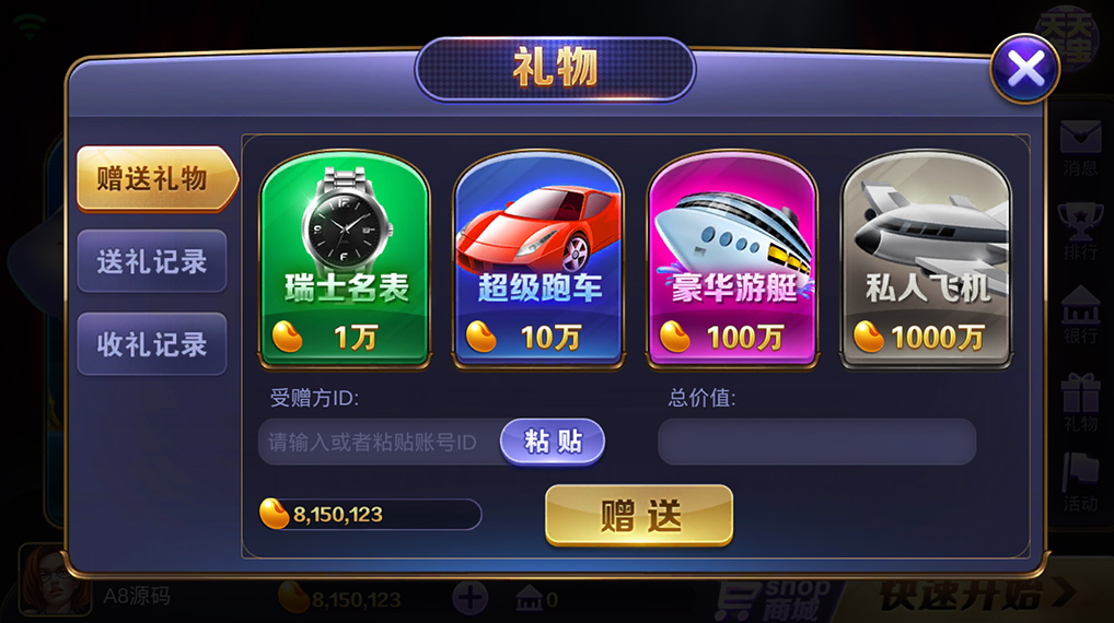 傲玩鲸吞版棋牌组件-演示图_06