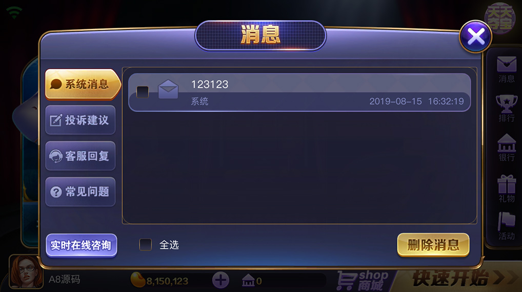 傲玩鲸吞版棋牌组件-演示图_07