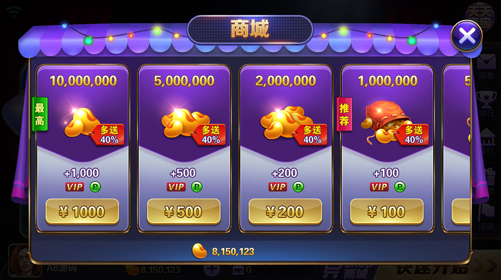 傲玩鲸吞版棋牌组件-演示图_10