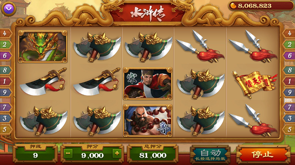 傲玩鲸吞版棋牌组件-演示图_15