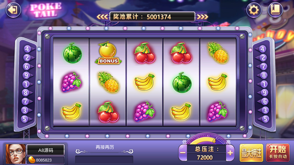 傲玩鲸吞版棋牌组件-演示图_16