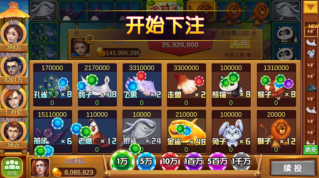 傲玩鲸吞版棋牌组件-演示图_19