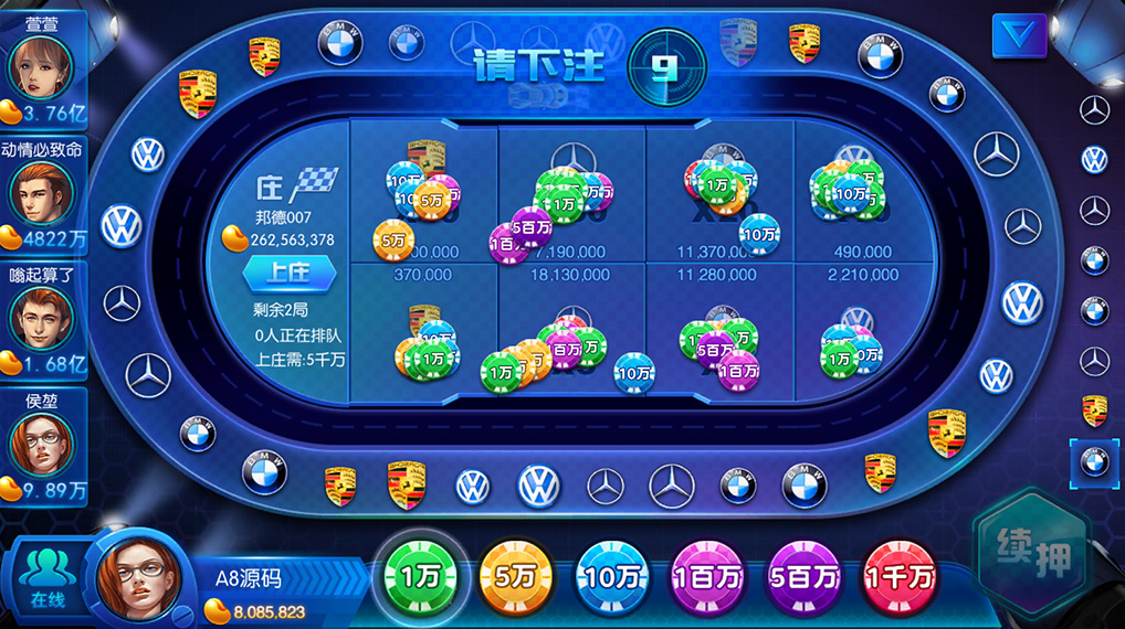 傲玩鲸吞版棋牌组件-演示图_21