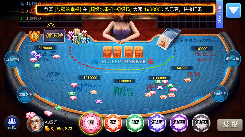 傲玩鲸吞版棋牌组件-演示图_23