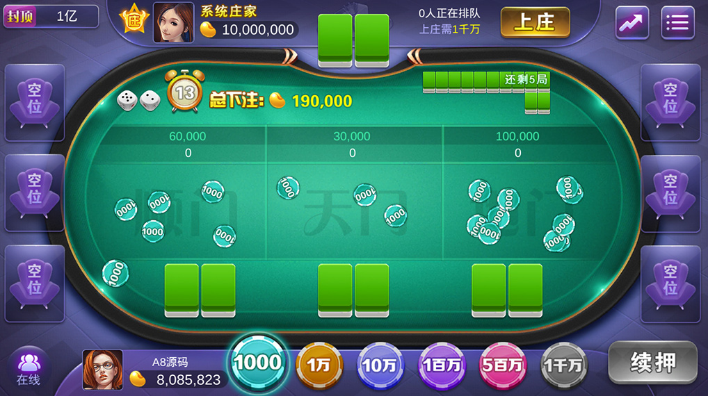 傲玩鲸吞版棋牌组件-演示图_24