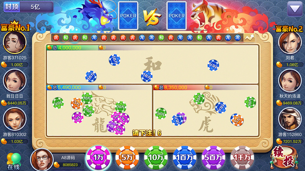 傲玩鲸吞版棋牌组件-演示图_26