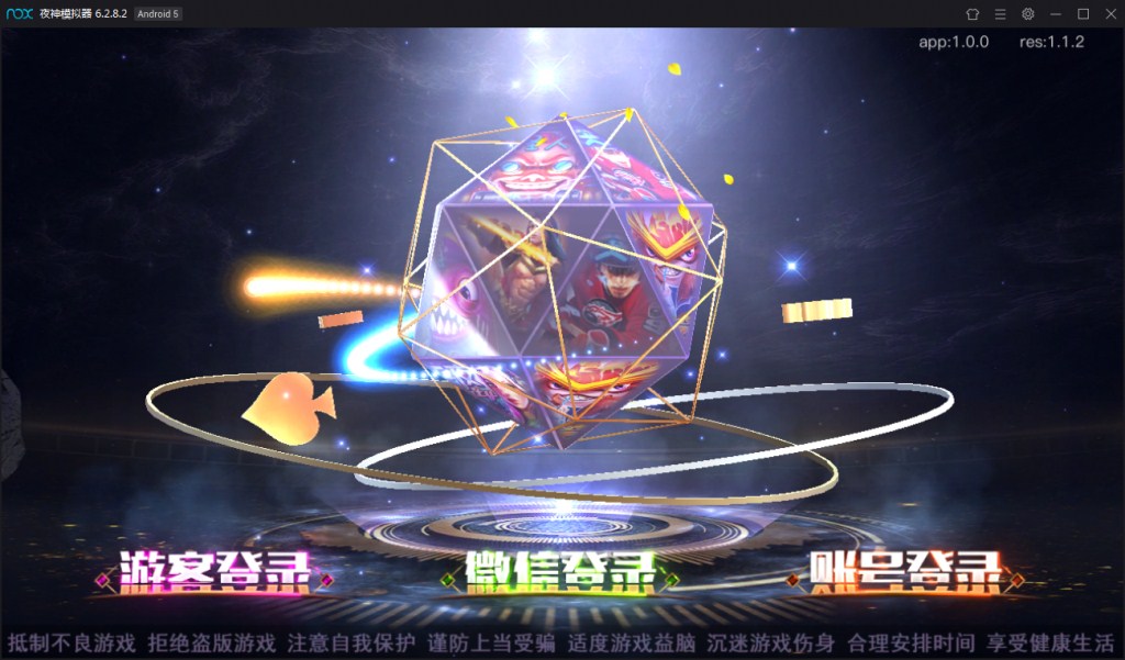 傲玩大玩家棋牌平台游戏-演示图_01