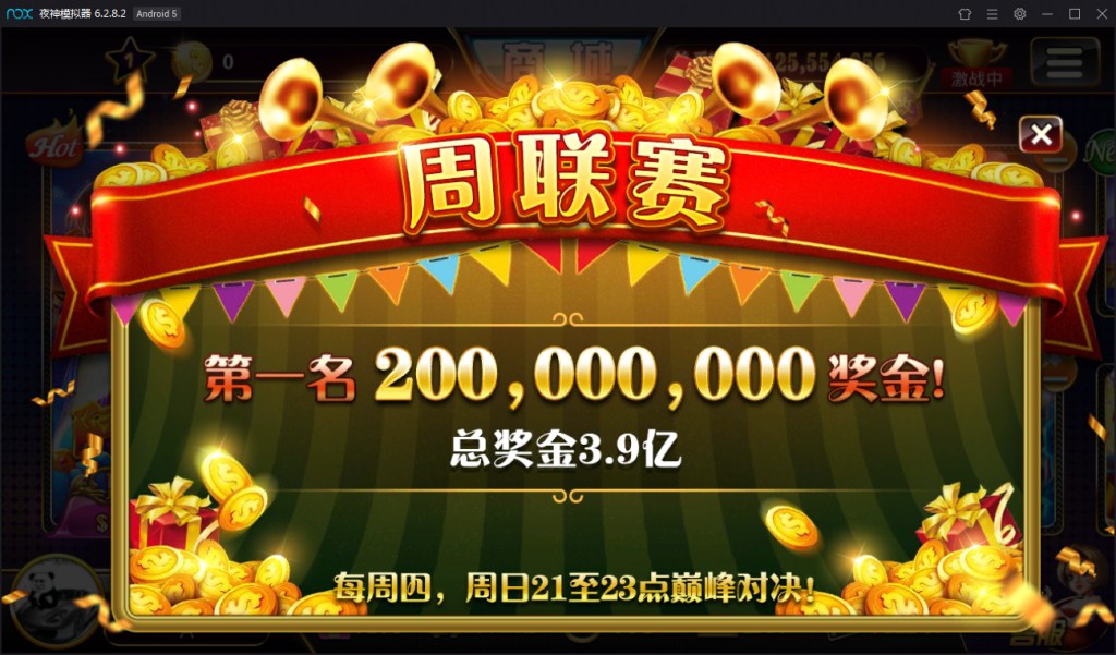 傲玩大玩家棋牌平台游戏-演示图_02