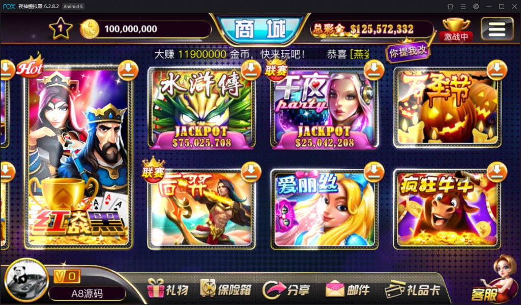 傲玩大玩家棋牌平台游戏-演示图_04