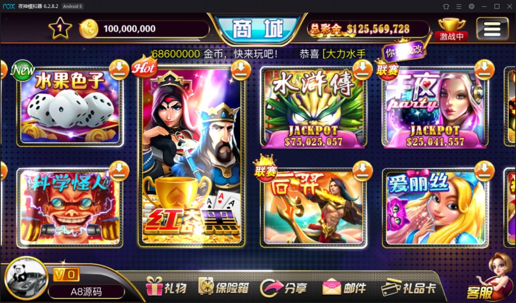 傲玩大玩家棋牌平台游戏-演示图_05