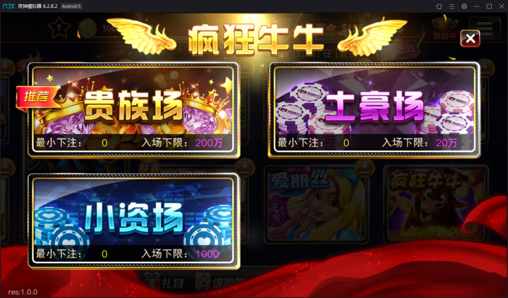傲玩大玩家棋牌平台游戏-演示图_06