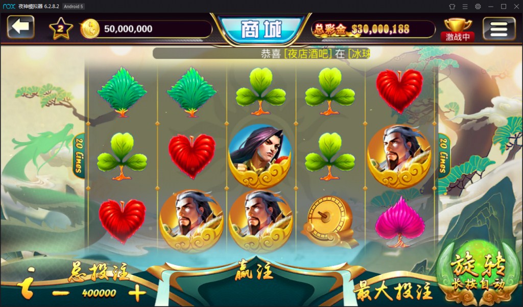 傲玩大玩家棋牌平台游戏-演示图_12