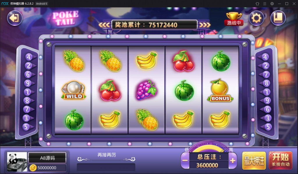 傲玩大玩家棋牌平台游戏-演示图_18