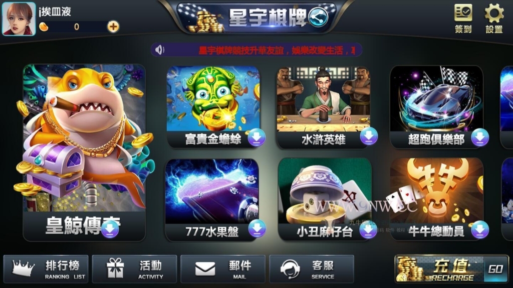 星宇棋牌游戏组件-演示图_03
