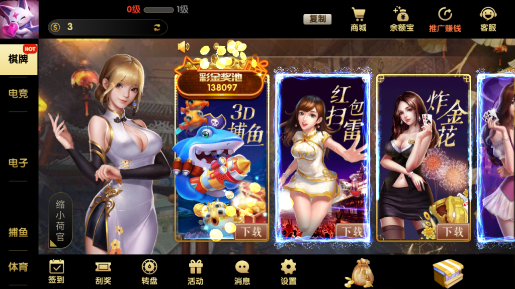 网狐二开GG棋牌游戏平台_GG棋牌1:1真金手游APP源码（余额宝+全民代理+彩票+视讯+电子艺游+体育）-好易源码网