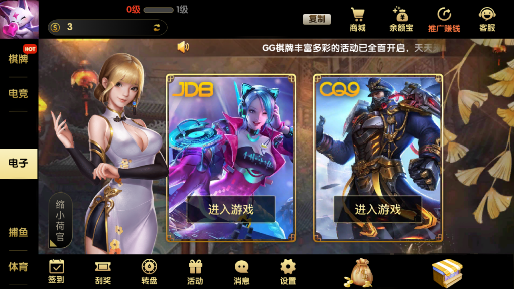网狐二开GG棋牌游戏-演示图_02