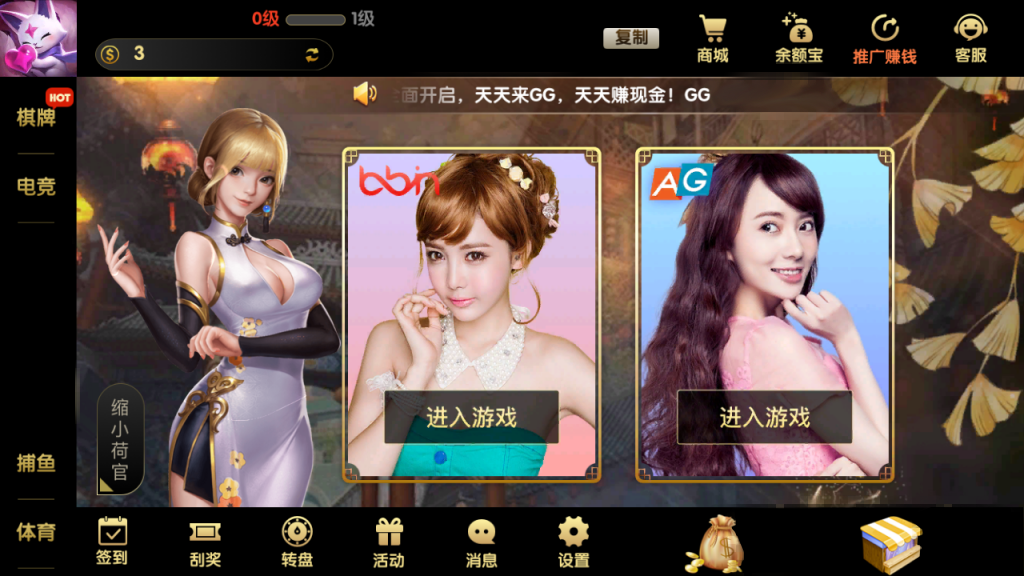网狐二开GG棋牌游戏-演示图_03