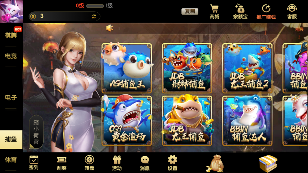 网狐二开GG棋牌游戏-演示图_04