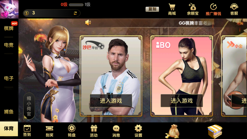 网狐二开GG棋牌游戏-演示图_05