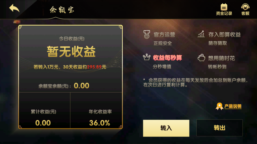 网狐二开GG棋牌游戏-演示图_07