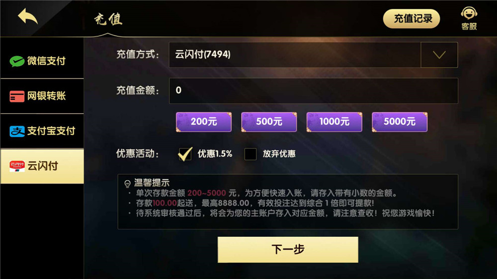 网狐二开GG棋牌游戏-演示图_08