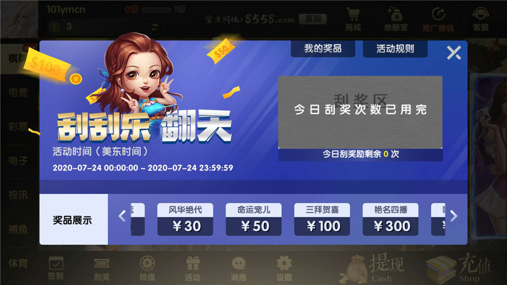 网狐二开GG棋牌游戏-演示图_10