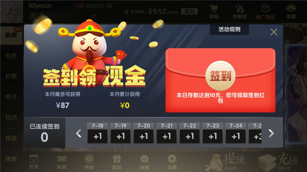 网狐二开GG棋牌游戏-演示图_12