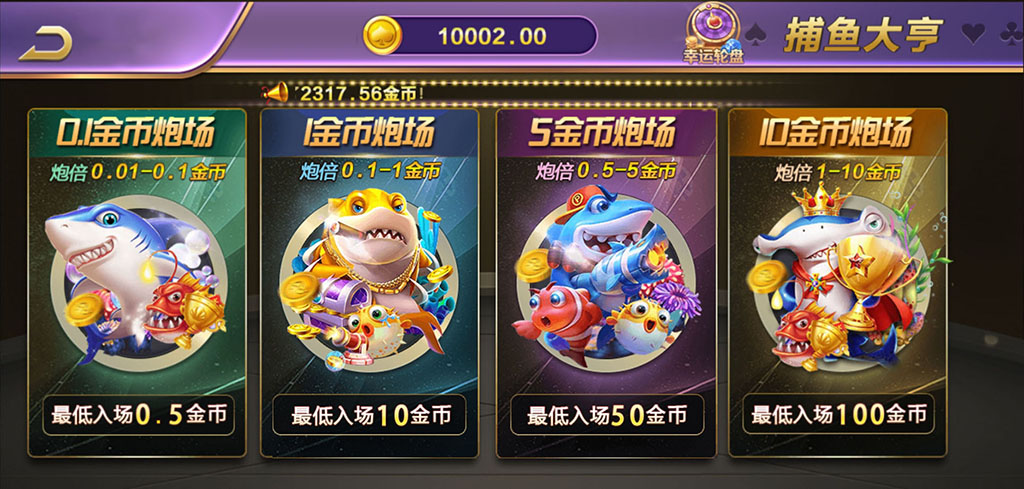 微星二开808娱乐游戏源码-演示图_04