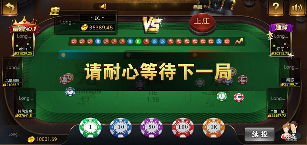 微星二开808娱乐游戏源码-演示图_05