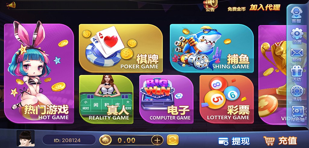 全新版UI仿325棋牌游戏运营版_微星二开仿325棋牌游戏源码-双端APP+完整数据库+配套架设视频教程-好易源码网