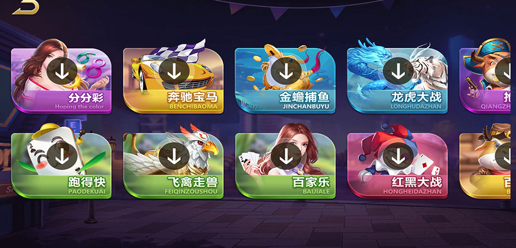 微星二开仿325棋牌游戏源码-演示图_03