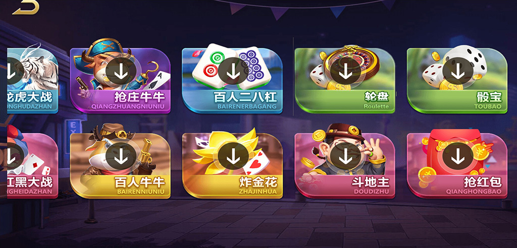 微星二开仿325棋牌游戏源码-演示图_04